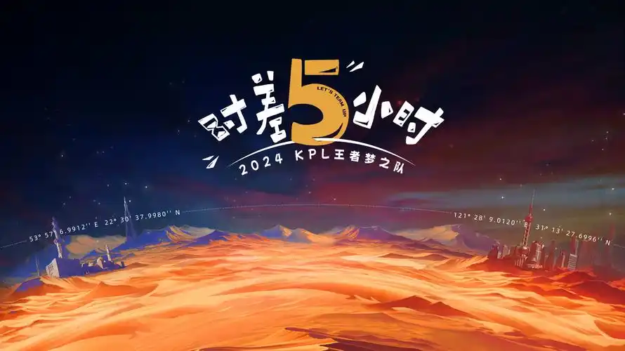快手极速版2026热门综艺推荐