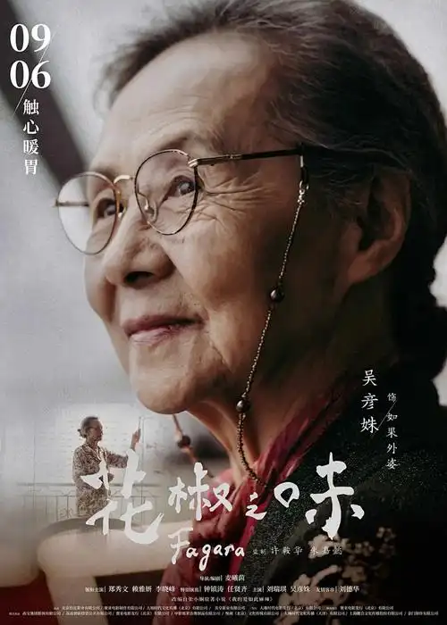 海贼王 蛋头岛篇 动漫海报